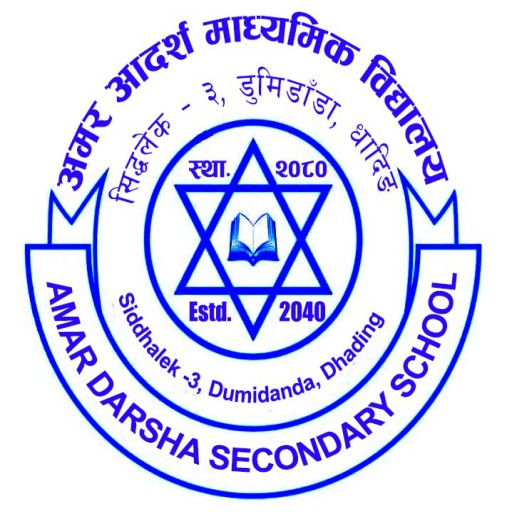 Amar Adarsha School logo