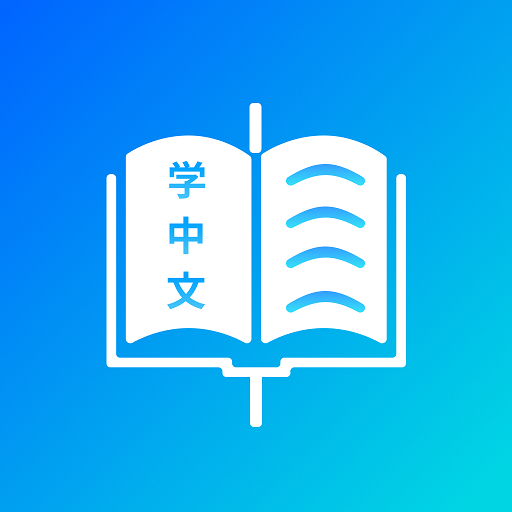 Tiếng Trung cơ bản logo