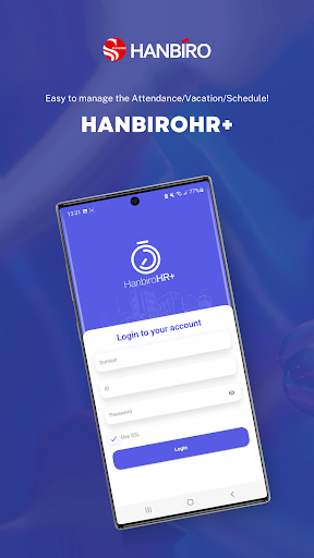 Android application HanbiroHR+ screenshort