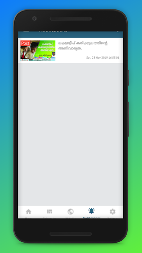 Dweep Malayali - Dweepmalayali.com