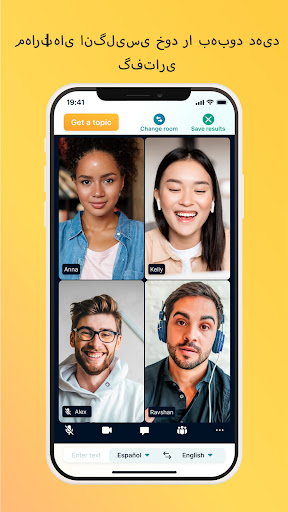 پیش نمایش برنامه