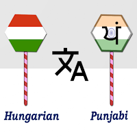 Hungarian Punjabi Translator