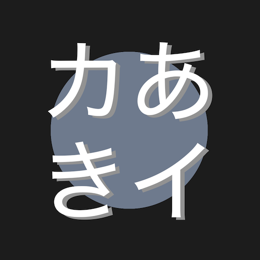 JapaLearn logo