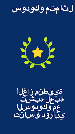 معاينة التطبيق