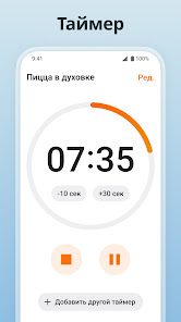 Скриншот