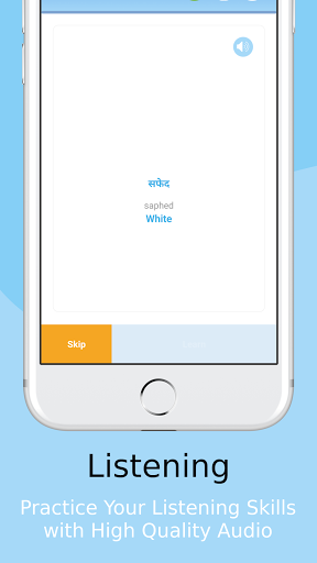 Learn Hindi Vocabulary with Vo Screen 3