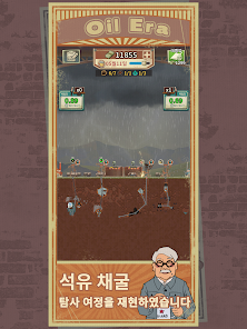 스크린샷 이미지