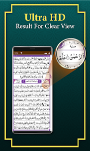 Quran Syarif 16 Garis HD