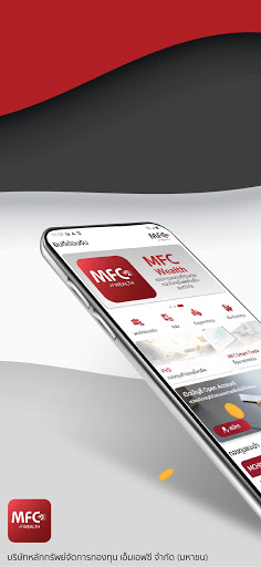 Android application MFC Wealth screenshort