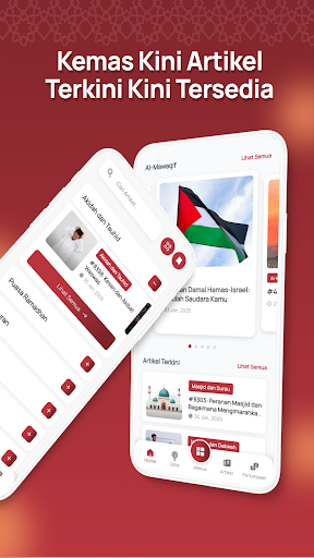 Al Inarah screenshot 3