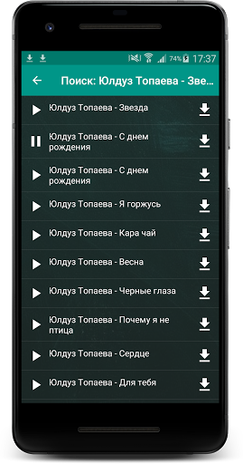 Кумыкское радио Screen 3