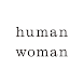 human woman  レディースファッション通販 - Androidアプリ