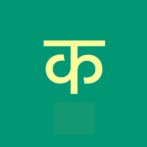 Learn Hindi Script! logo
