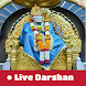 Sai Baba Live Darshan