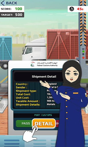 Customs Inspection Game Screen 2