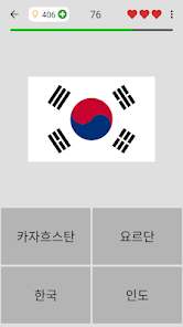세계의 모든 국가의 국기: 국가 국기에 대한 지리 퀴즈 - Google Play 앱