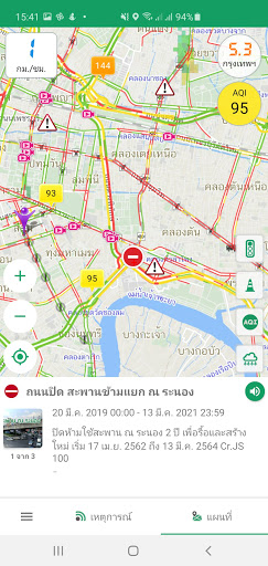Longdo Traffic Screen 2