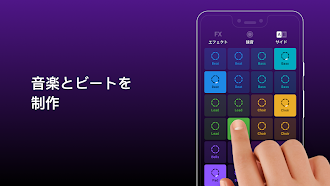 Game screenshot Groovepad - ミュージック＆ビートメーカー mod apk