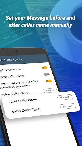 फोन करने वाले का नाम