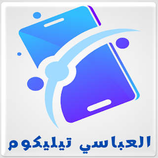Al Abbasi Telecom