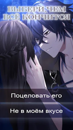 Game screenshot The Lost Fate of the Oni: Otom apk download