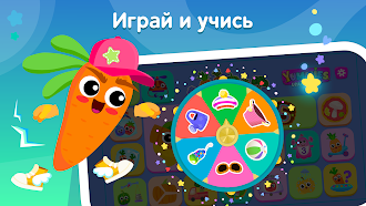 Game screenshot Развивающие игры для детей 3-6 hack