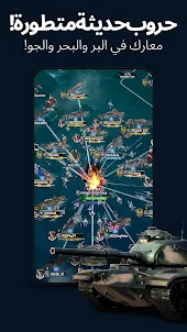 Gunship Battle : حرب الكريبتو