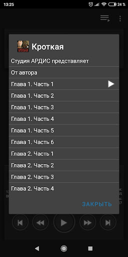 Кроткая. Достоевский Screen 2