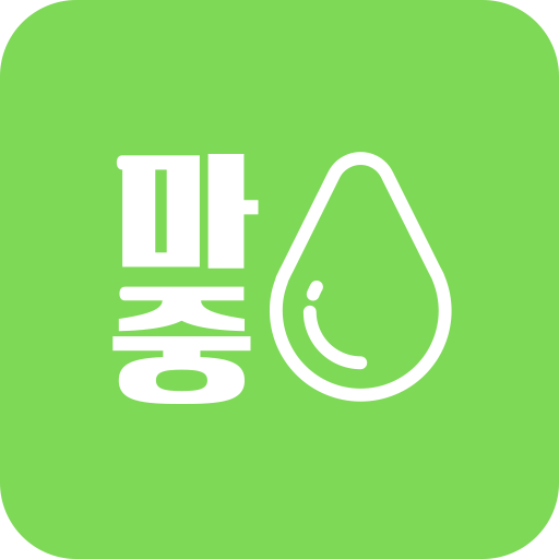 마중물 logo