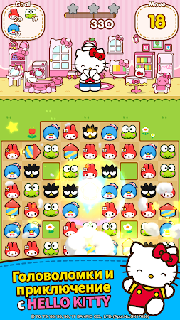 Game screenshot Hello Kitty Friends apk download