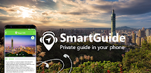 Corfu Tour Guide:SmartGuide APK