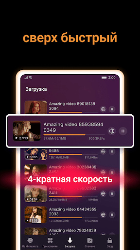 Mobile Android Screenshots 3