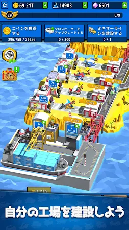 Game screenshot アイドル・インベンター - ファクトリー・タイクーン mod apk