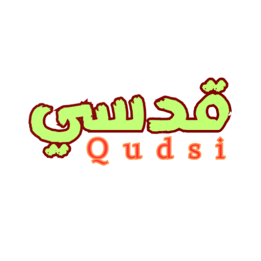 قدسي logo