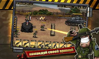 Game screenshot Call of Victory hack