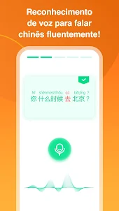 HelloChinese: Aprenda Chinês