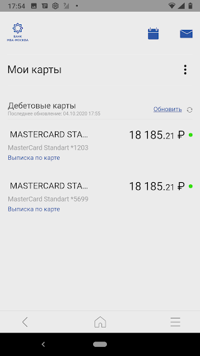 МБА-МОСКВА Онлайн Screen 3