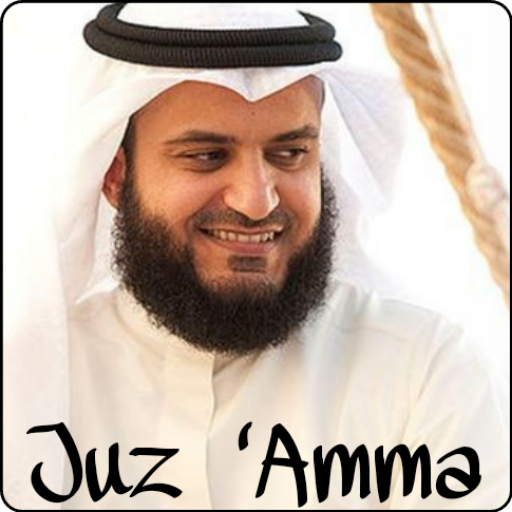 Juz Amma - Mishary Rashid Alaf 1.3 Icon