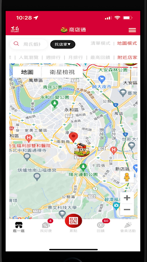 Eastern Commerce Co., Ltd. Screenshot 3 - AppWisp.com