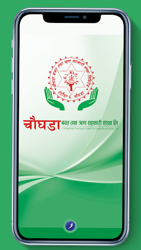 Chaughada iSmart Screen 3
