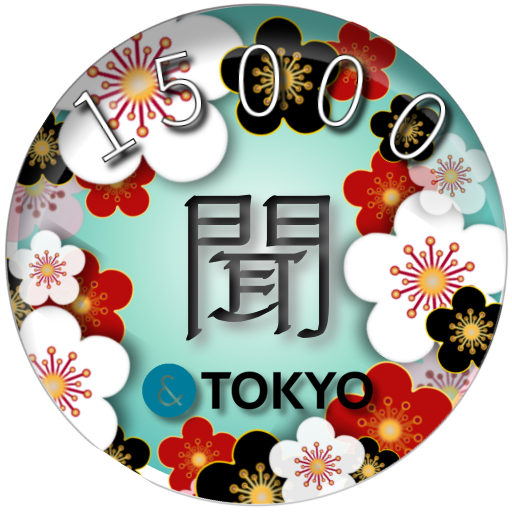 Japanese Word Listening! 15000 0.9.0.0 Icon