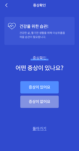 SOUND Screen 3
