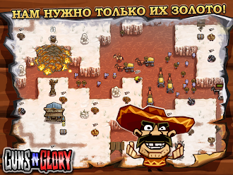 Game screenshot Guns'n'Glory Premium apk download