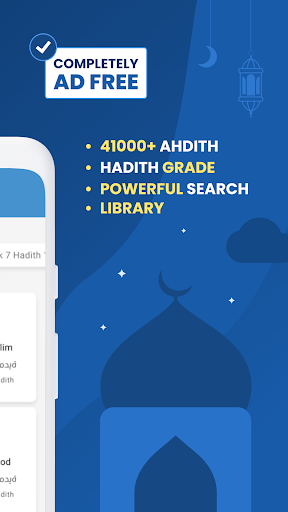 Hadith Collection (All in one) Screen 2