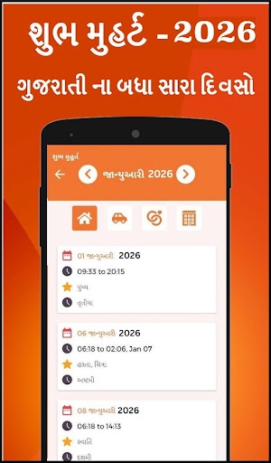 Gujarati Calendar 2026 પંચાંગ screenshot 16