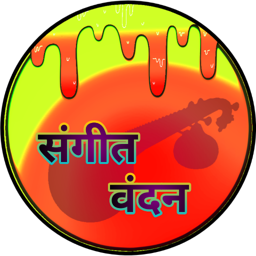 Sangeet Vandan logo
