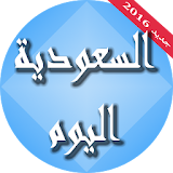 saoudi today icon
