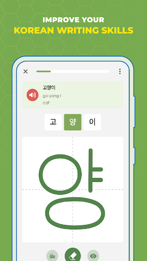 Screenshot of Learn basic Korean - HeyKorea
