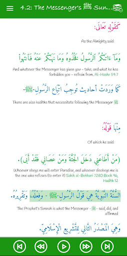 Arabiyyah Bayna Yadayk 3: ABY3 Screen 3