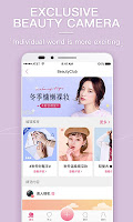 screenshot of Beauty Camera